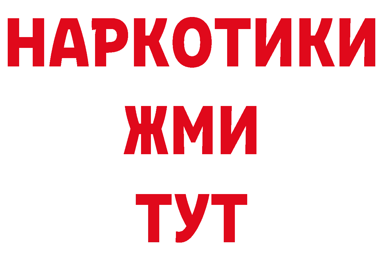 Бутират оксана зеркало сайты даркнета ОМГ ОМГ Ладушкин