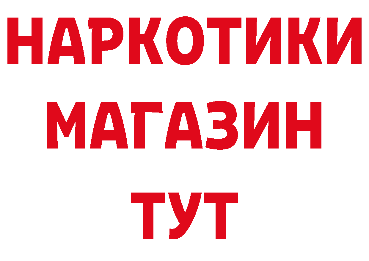 Дистиллят ТГК концентрат ссылки это гидра Ладушкин